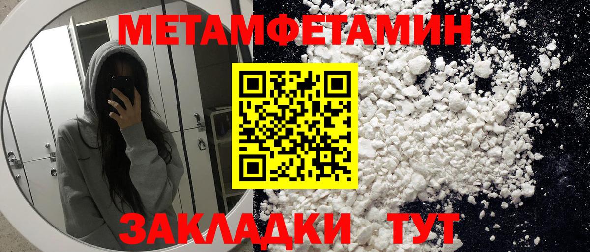 Партизанск  АМФЕТАМИН 98%  Amphetamine  Вход с VPN 