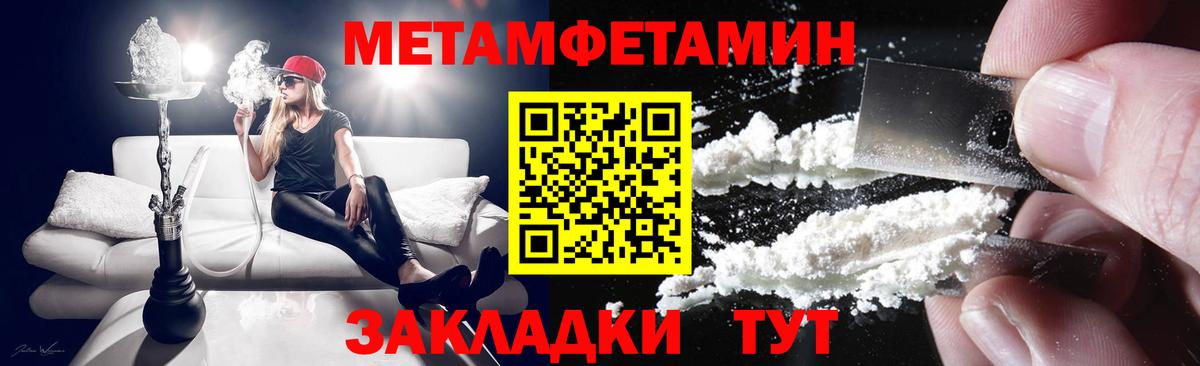 Амфетамин 97% Партизанск