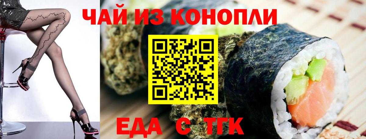 ГАШ  Бошки Шишки  Гашиш  КОКАИН  Cocaine  Меф   А ПВП СОЛЬ   Партизанск  Вход с VPN 