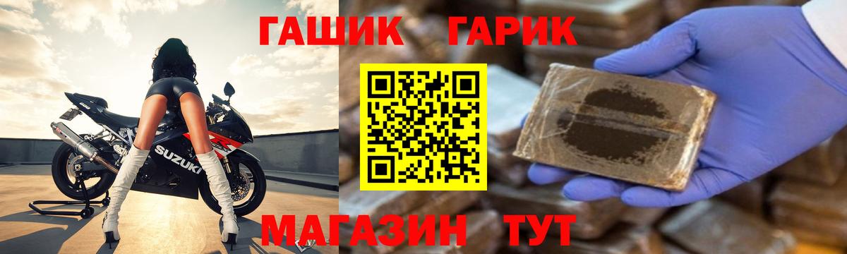 COCAIN Партизанск