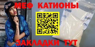 первитин Партизанск