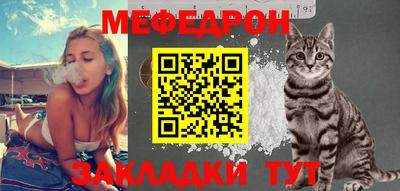 крисы Первоуральск