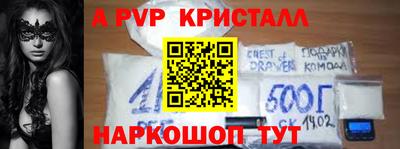 первитин Партизанск