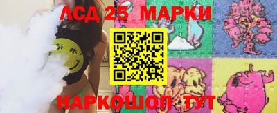кристаллы Пенза
