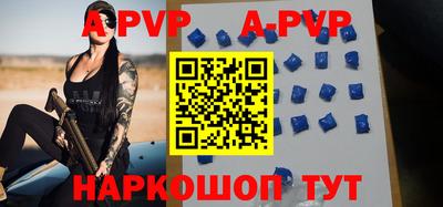 крисы Первоуральск
