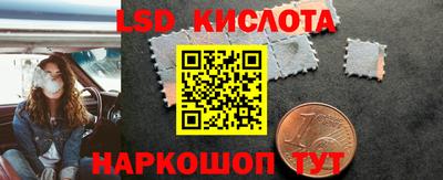 крисы Первоуральск