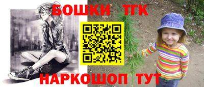 крисы Первоуральск