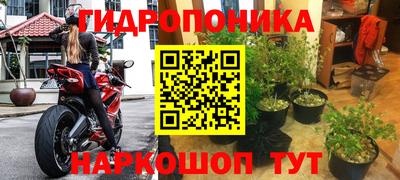 первитин Партизанск