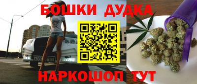 кристаллы Пенза