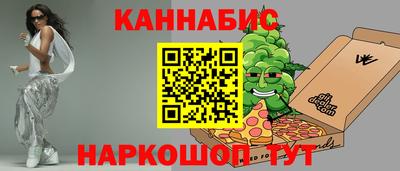 кристаллы Пенза