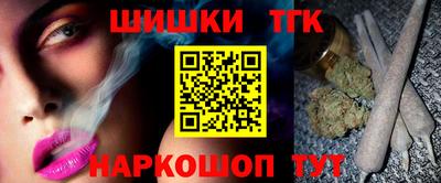 кристаллы Пенза