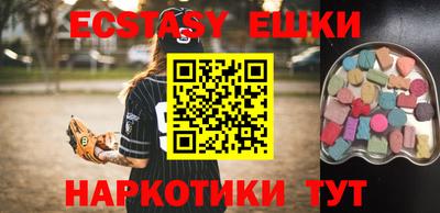 крисы Первоуральск