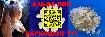 кристаллы Пенза