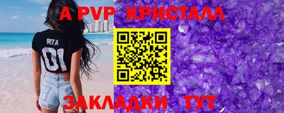 крисы Первоуральск