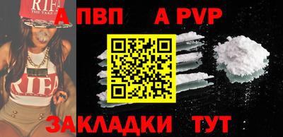 крисы Первоуральск