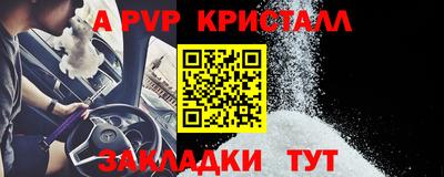 крисы Первоуральск