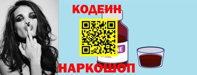 кристаллы Пенза