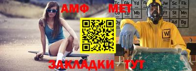 первитин Партизанск