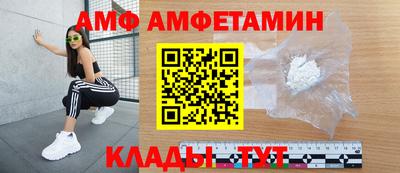 первитин Партизанск