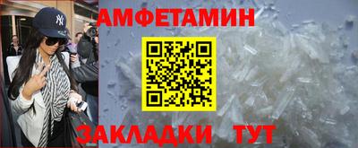 кристаллы Пенза