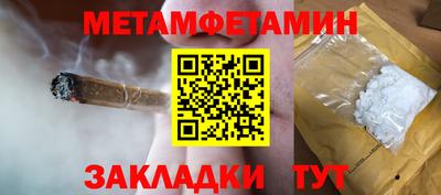 крисы Первоуральск