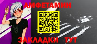 кристаллы Пенза