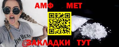 кристаллы Пенза