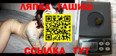 крисы Первоуральск
