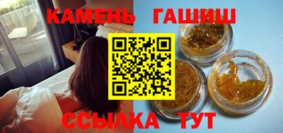 кристаллы Пенза