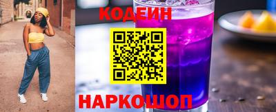 кристаллы Пенза