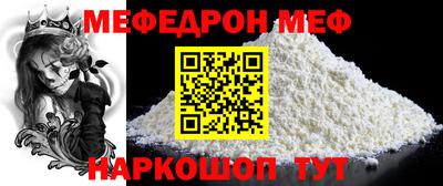 первитин Партизанск