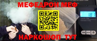 первитин Партизанск
