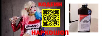 первитин Партизанск
