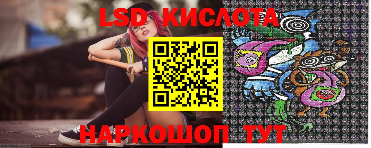 Наркотические марки 1,8мг  Вход с VPN  Партизанск 
