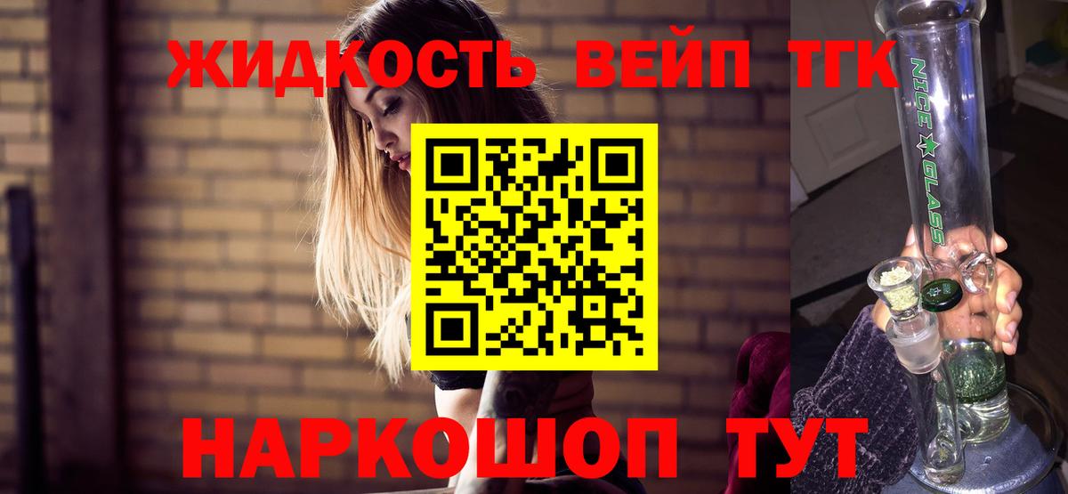 ТГК концентрат Партизанск