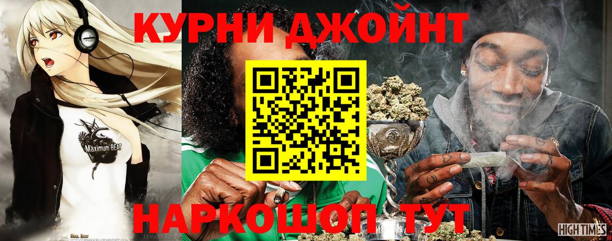 Партизанск  Канабис Amnesia  Вход с VPN  Каннабис VHQ  Конопля SATIVA & INDICA  Марихуана индика 